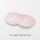 デザインフィル 付せん紙 透ける 夕焼け柄 1パック