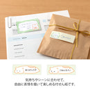 デザインフィル 付せん紙 おえかき ハムスター柄 1パック