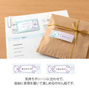 デザインフィル 付せん紙 おえかき ラッコ柄 1パック