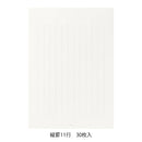 ミドリ きれいな手紙が書ける便箋(細罫) 1冊30枚