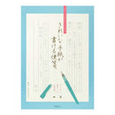 ミドリ きれいな手紙が書ける便箋(細罫) 1冊30枚