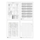 ミドリ きれいな手紙が書ける便箋(細罫) 1冊30枚