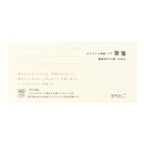 ミドリ 一筆箋 クリーム色 1冊40枚