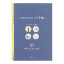 ミドリ 便箋 しあわせをはこぶ手紙 ラッキーモチーフ柄入 4柄×6枚
