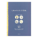 ミドリ 便箋 しあわせをはこぶ手紙 ラッキーモチーフ柄入 4柄×6枚