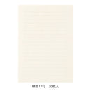 ミドリ きれいな手紙が書ける便箋 横罫 1冊30枚入