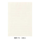 ミドリ きれいな手紙が書ける便箋 横罫 1冊30枚入