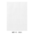 ミドリ きれいな手紙が書ける便箋 お礼状用 1冊30枚入