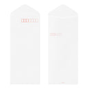 ミドリ きれいな宛名が書ける封筒 縦 お礼状用 8枚入