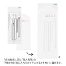 ミドリ きれいな宛名が書ける封筒 縦 お礼状用 8枚入