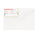 ミドリ きれいな宛名が書ける封筒<洋2> 8枚入