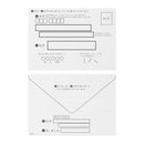 ミドリ きれいな宛名が書ける封筒<洋2> 8枚入