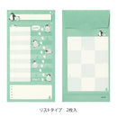 ミドリ 貯金封筒 リスト ペンギン柄 2枚入