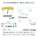 ミドリ スタンプ 回転印 曜日と天気柄 1個