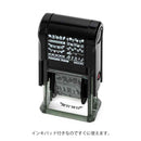 ミドリ スタンプ 回転印 モチーフ柄 1個