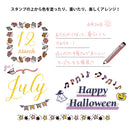 ミドリ スタンプ 回転印 モチーフ柄 1個