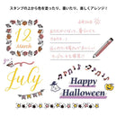 ミドリ スタンプ 回転印 モチーフ柄 1個