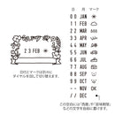 ミドリ スタンプ 回転印 日付 花柄 1個