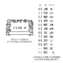 ミドリ スタンプ 回転印 日付 花柄 1個