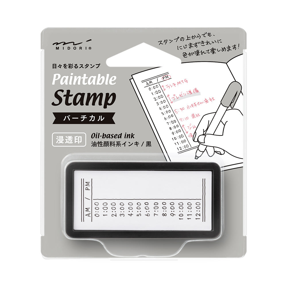 ミドリ スタンプ 浸透印 ハーフ バーチカル柄 1個