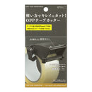 デザインフィル OPPテープカッター 黒 1個