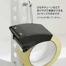 デザインフィル OPPテープカッター 黒 1個