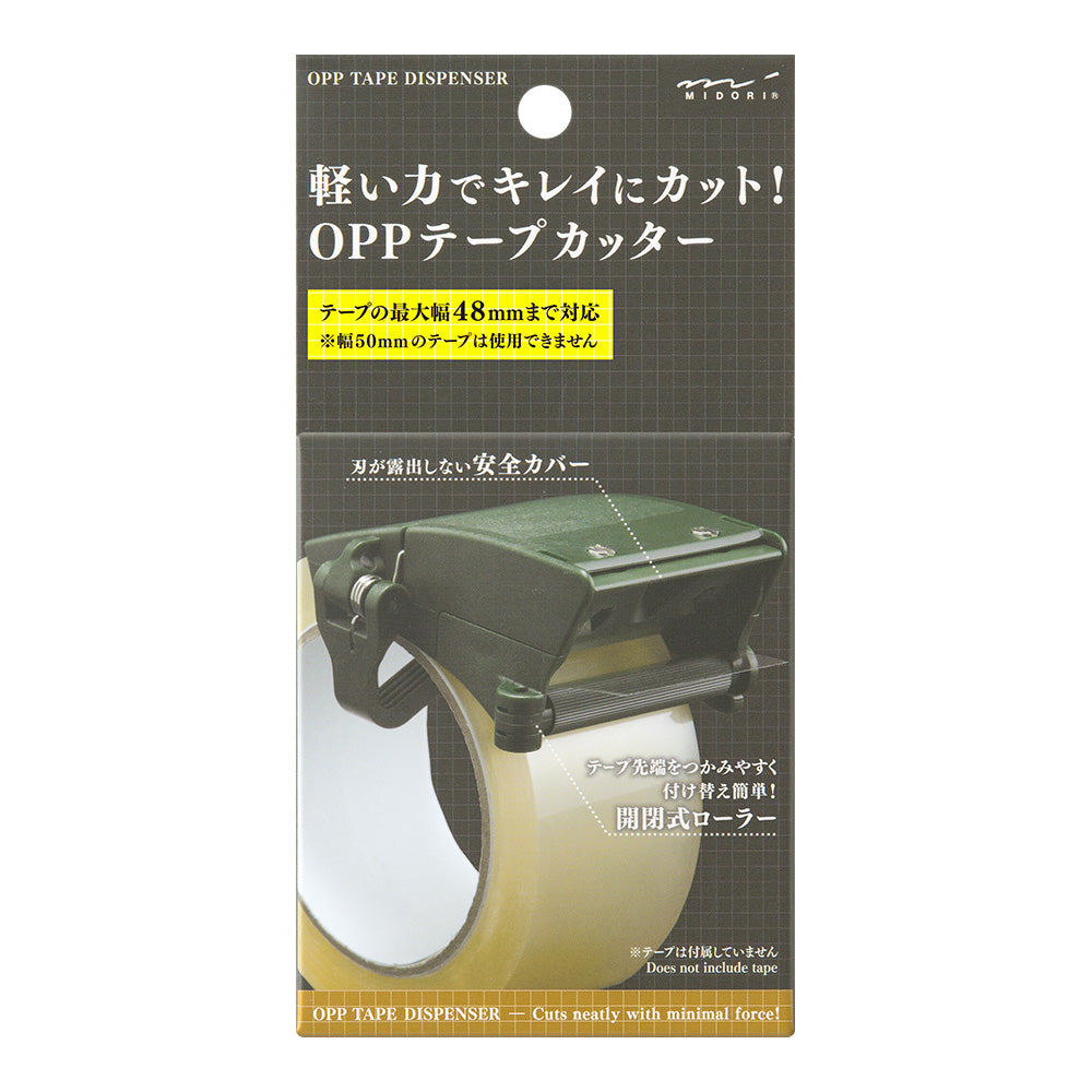 キキのデザインテープカッター デザインフィル OPPテープカッター カーキ 1個