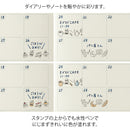 デザインフィル スタンプ ローラー カフェ柄 1個