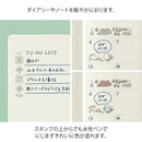 デザインフィル スタンプ ローラー ネコと風景柄 1個