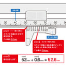 ミドリ 厚みを測れる定規 黒 1個
