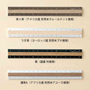 ミドリ アルミ&ウッド定規<15cm> 茶×茶 1個