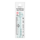 ミドリ マルチ定規<16cm> 青A 1個