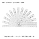 ミドリ マルチ定規<16cm> 青A 1個