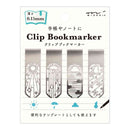 ミドリ ブックマーカー クリップ 天気柄A 1パック(4個入)