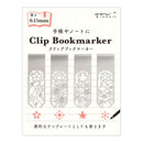 ミドリ ブックマーカー クリップ 花柄A 1パック(4個入)