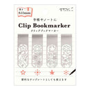 ミドリ ブックマーカー クリップ 花柄A 1パック(4個入)