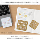 ミドリ カレンダーテンプレート M 月間ブロック柄 1個