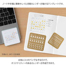 ミドリ カレンダーテンプレート M 月間ブロック柄 1個