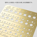 ミドリ カレンダーテンプレート L 月間ブロック柄 1個