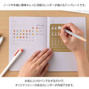 ミドリ カレンダーテンプレート L 月間ブロック柄 1個