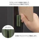 ミドリ マグネットレターカッター カーキ 1個