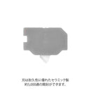 ミドリ マグネットレターカッター 替刃 1個