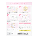 ミドリ カラー色紙用シール 花柄 タイトルシール/1枚入 記入用シール/16枚入
