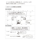 ミドリ シール2554 おしゃべり ネコ柄 1シート入