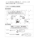 ミドリ シール2554 おしゃべり ネコ柄 1シート入
