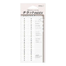 ミドリ インデックスラベル S チラット 数字 グレー 2シート(48 枚)入