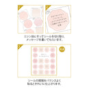 ミドリ カラー色紙用シール 半透明 ピンク 記入用シール/20枚入