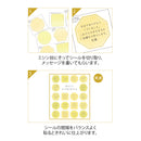 ミドリ カラー色紙用シール 半透明 黄色 記入用シール/20枚入