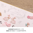 ミドリ シール 2652 転写 箔 結婚式柄 1パック