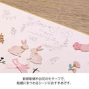 ミドリ シール 2652 転写 箔 結婚式柄 1パック